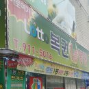 영광정보통신 이미지