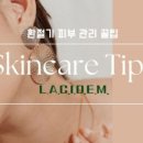 로이브로우아카데미 이미지