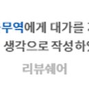 한올국수