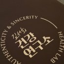 논현골프연구소 | 역삼 마사지 근막 김서희건강연구소 어깨통증 뭉친근육 통증관리 끝|청소년 마사지까지