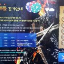 프로대대전용클럽