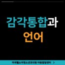 마곡웰소아청소년과의원 이미지