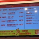 버거리광주 이미지