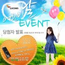 행복한 PC 이미지