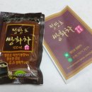정만호새싹보리농장