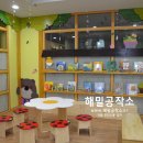 베네딕도유치원 이미지