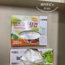 경주 풀빌라 파티오 이미지