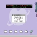 위니언바이러스 WinionVirus 후기&amp;총평