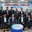 슈퍼마켓 이미지
