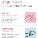 플라덴성형외과의원 이미지