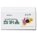 참메디칼 쇼핑하우