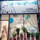 더멍멍 충주점 이미지