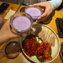 해정집 - 102961 | [서울] 홍대 맛집 '해정집'에서 우베바나나막걸리 후기