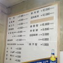 영진이네오돌뼈 네이버블로그