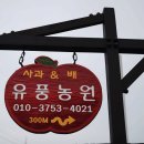 장현농원 이미지