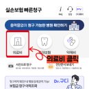 구한의원 이미지