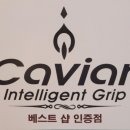 히트골프피팅
