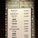 곤들레뜰 네이버블로그
