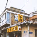 담배가게 이미지