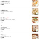 슈엔 | 🥟천안 성정동 맛집 슈엔바오｜딤섬전문점 내돈내산 솔직후기