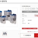 (주)지에스에이 이미지