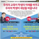 굿멘토스