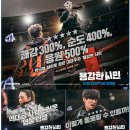 일진당구장 | 영화 &lt;용감한 시민&gt; 후기