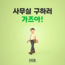 유림빌딩 이미지