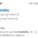 테판야 이미지