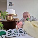 경남초록 작은도서관 이미지