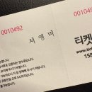 (주)이든파마 | 6시 퇴근