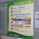 가성비 두끼 창원상남점 내돈내산 솔직리뷰
