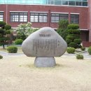 대구상원고등학교 이미지