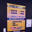 용원롤러랜드 이미지