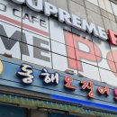 안양역 이미지