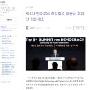 [ 대외활동 ] 반크 디지털 메타버스 외교관