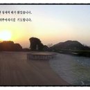 장사도해상공원 이미지