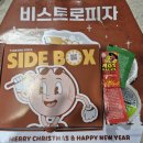 비스트로 피자 | 계양구 피자배달 고민 끝｜비스트로피자 슈퍼콤비네이션 솔직후기