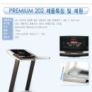 헬스마트 이미지