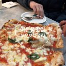 충남대 데이트 코스 추천 💛 어은동 누오보 나폴리 솔직후기