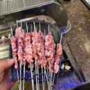 희연양꼬치