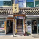 서초역 7번출구 앞 교통섬 | 맛집 풍자 또간집 룸 있는 시청 북창동 회식 맛집 콜키지 프리 회현역맛집 주차와 메뉴 등 자세한 후기