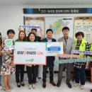 동양마트 이미지