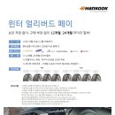 타이어 스테이션 이미지
