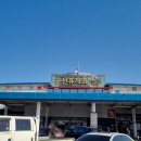 운동장주유소 | 군산휴게소 서울방향-먹거리,푸드코트메뉴,내부시설,주유소,애견운동장 정보