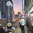 낙민역 3번출구 이미지