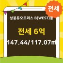 상봉공인중개사사무소 이미지