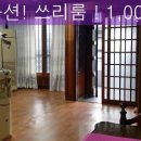 용산해방촌공인중개사사무소 이미지
