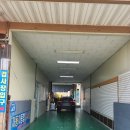 화양자동차공업사 이미지