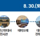 중구역사문화투어 네이버블로그